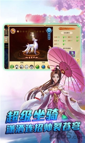 剑动星河手游官方