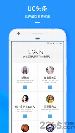 uc历史版本10.5.2下载