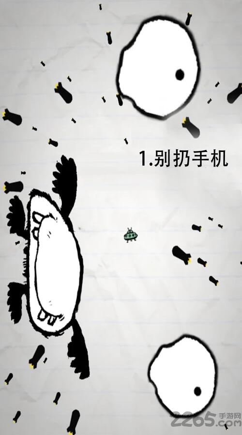 惨无人道游戏官方版 惨无人道游戏下载