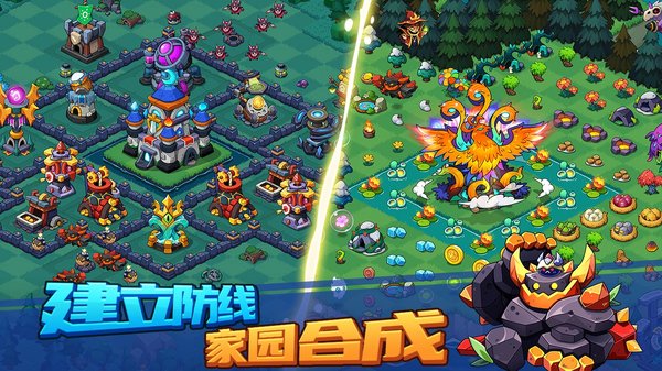 守护与合成安卓版 守护与合成游戏下载