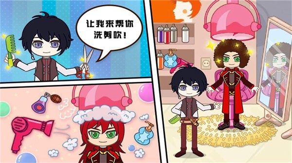 宝宝爱玩小镇商店模拟游戏