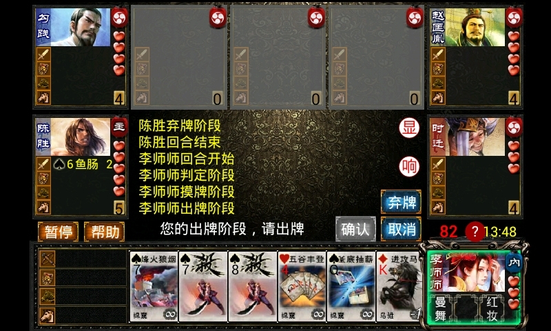 excel英雄杀(qq英雄杀)