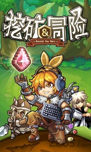 挖矿与冒险手游变态版