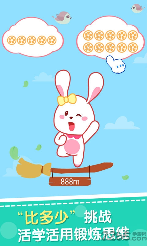 猫小帅数字app