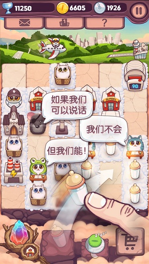 原子猫太空猫和原子猫头鹰无限钻石版