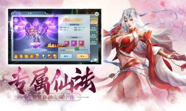 长安依哥行手游
