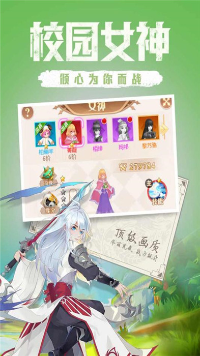 点亮星空果盘版 点亮星空手游果盘版下载