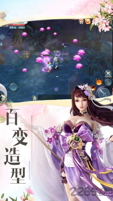 斗帝归来手游
