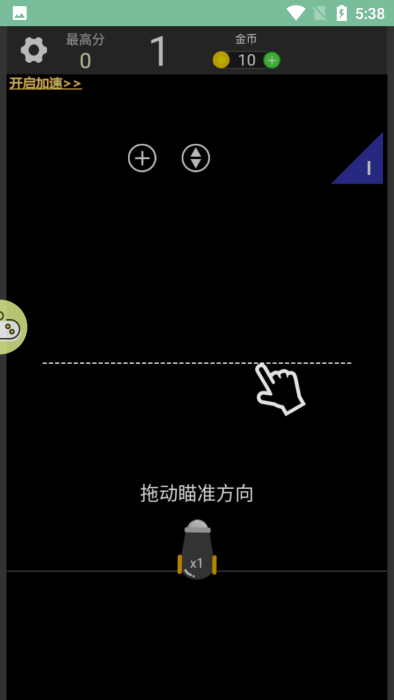 最强弹射球游戏