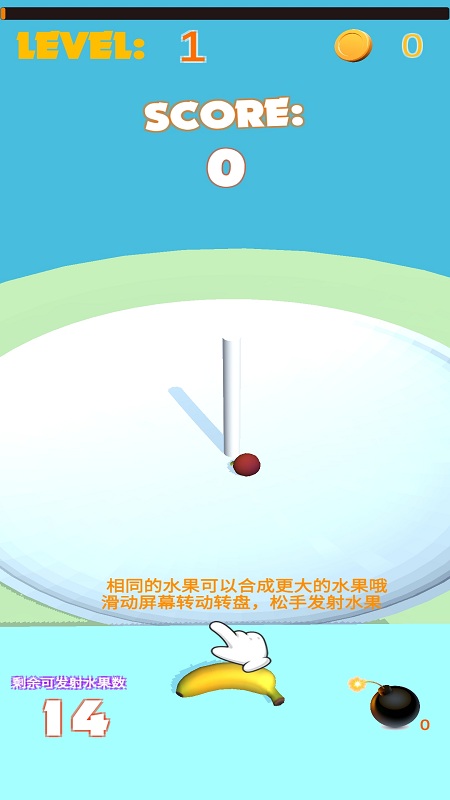 合成大菠萝游戏