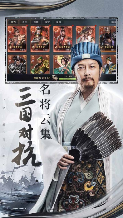 山河之志手游 山河之志官方下载