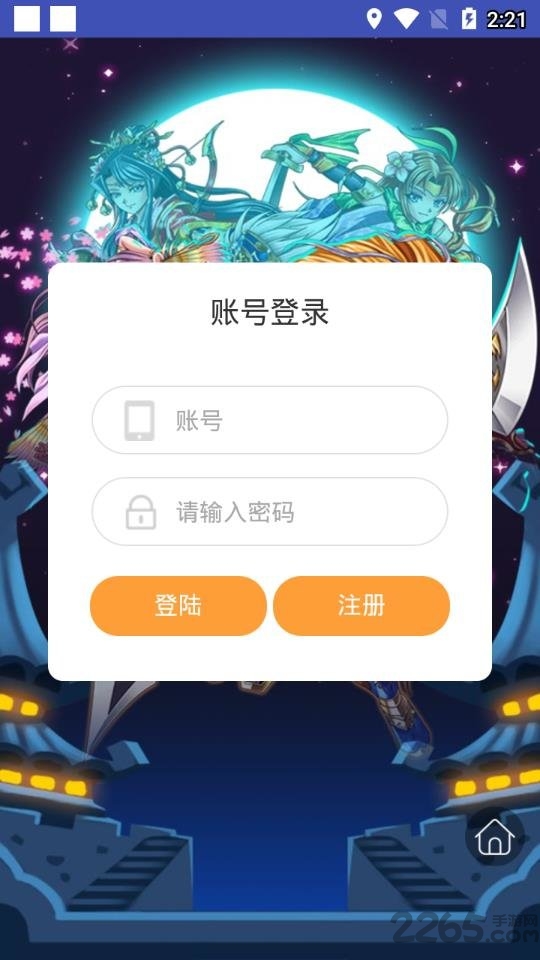 天天游戏盒子app