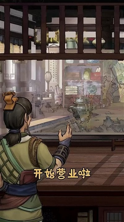 汴梁种田记手游版 汴梁种田记游戏下载