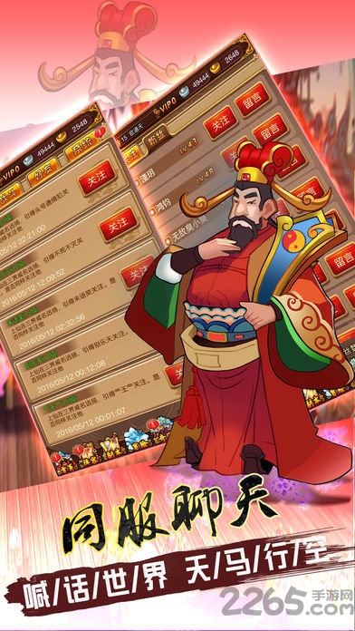风起长安手机版