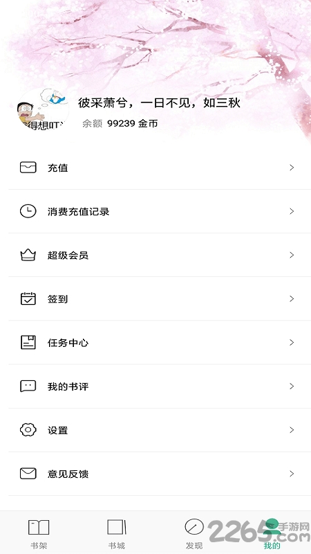 乐乐阅读小说