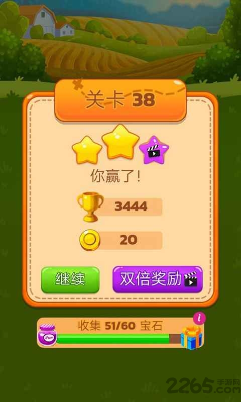 萌萌消消乐手机免费版