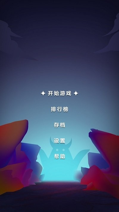 无尽的英雄重来最新版 无尽的英雄重来游戏下载