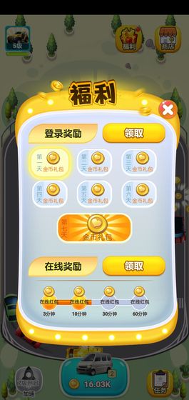 最强人生游戏