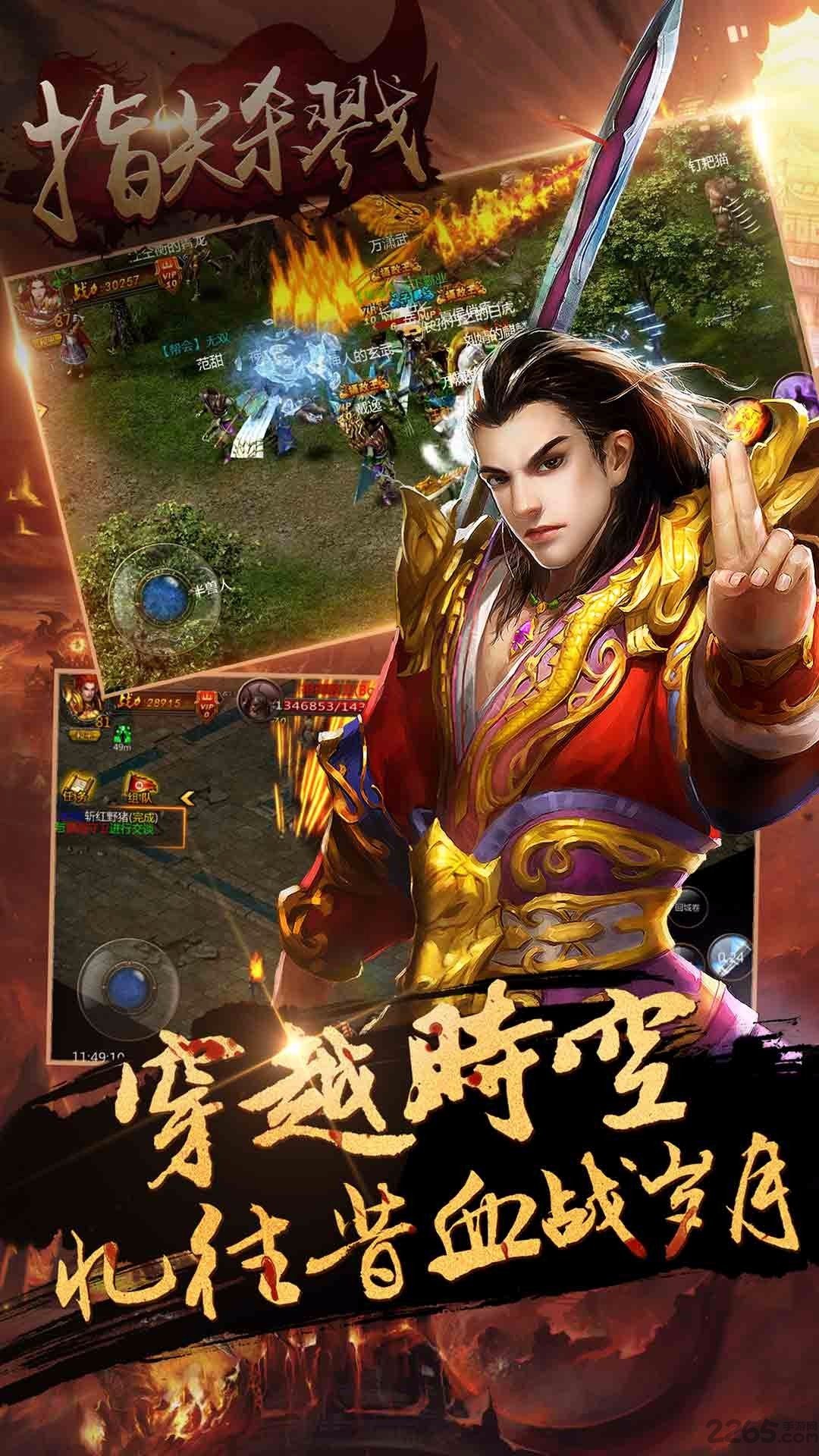 指尖杀戮官方版 指尖杀戮最新版下载