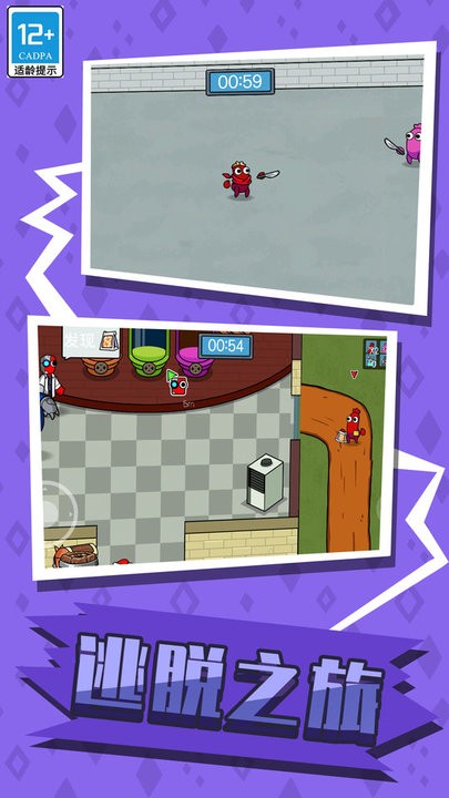 彩虹朋友狼人杀躲猫猫最新版