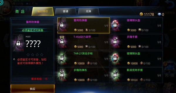 荒地避难所手游
