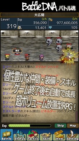 战斗之魂英雄灵魂国版