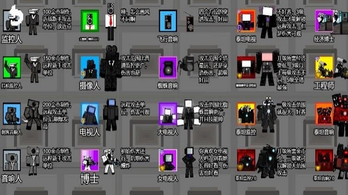 马桶人生死大战游戏