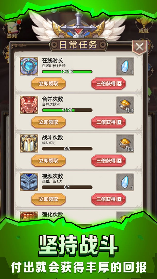 最强铁匠游戏