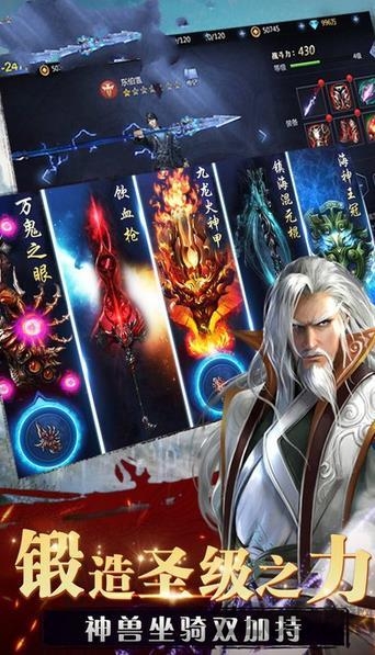 醉仙武华为版