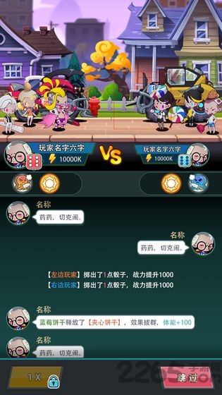快置都市内购破解版