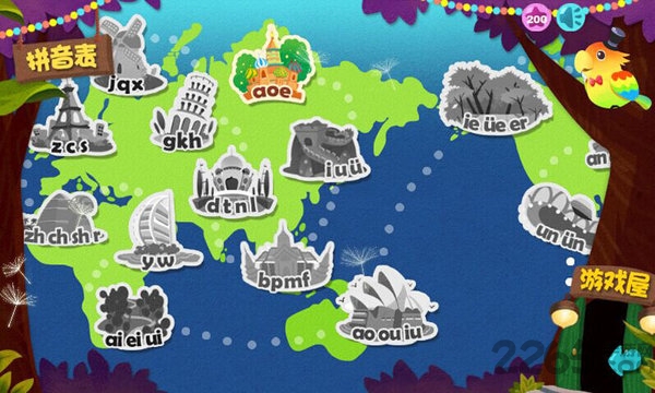 宝宝拼音马戏团手机版