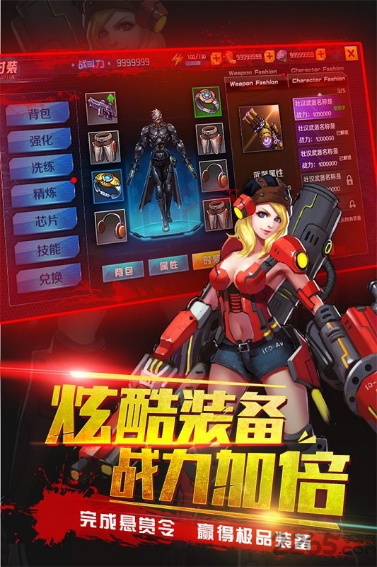 生化感染7713手游版