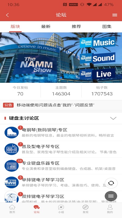 第一键盘app官方版 第一键盘软件下载