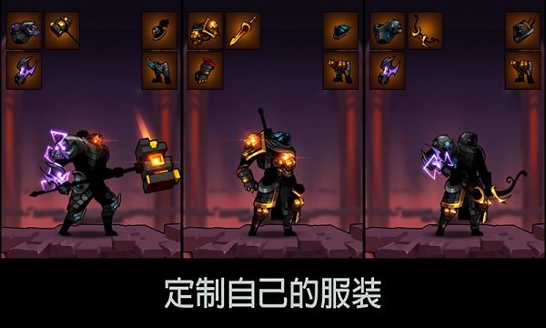 金铲铲大乱斗游戏