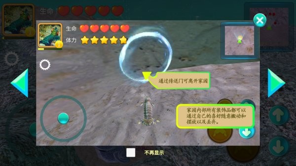 鲨鱼风暴海底大猎杀手机版下载