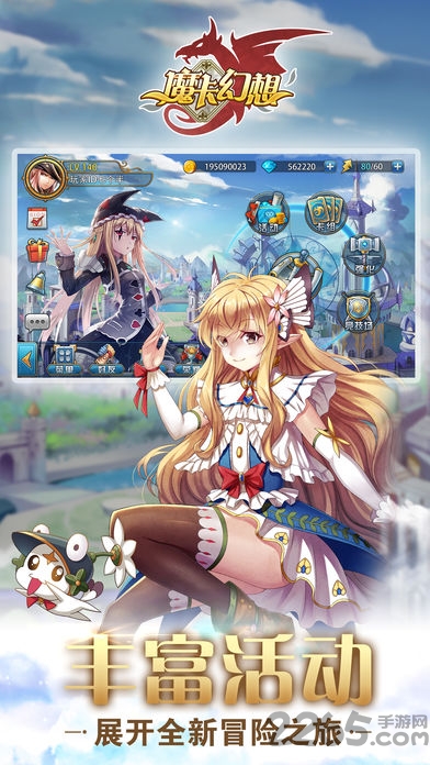 魔卡幻想x单机内购破解版