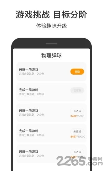 半河鱼小游戏app