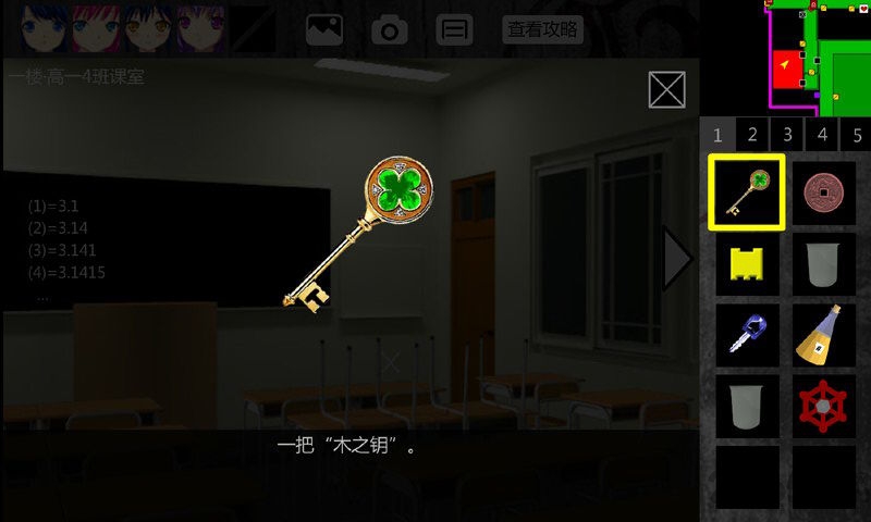 泞之翼1诅咒游戏