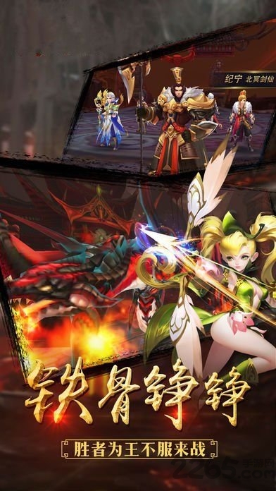 鸿蒙剑域手游正版