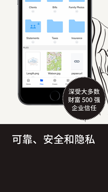 dropbox官方版软件