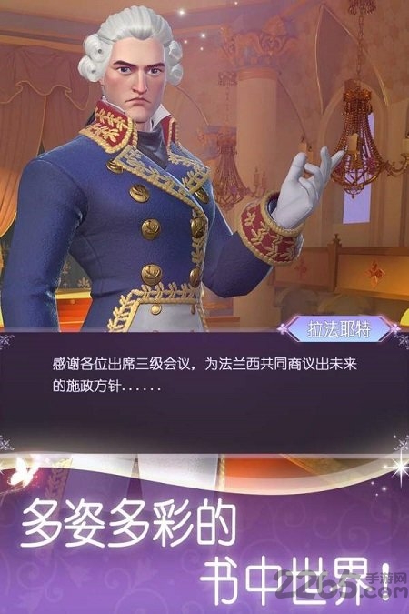 时光公主测试服