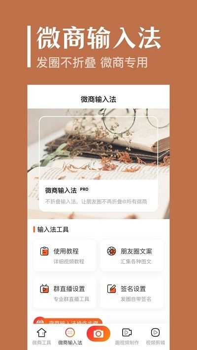 定位拍照app
