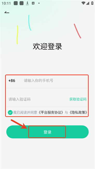 日语岛客户端