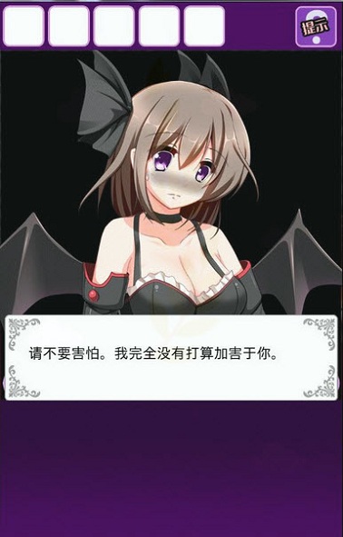 逃离恶魔城汉化版 逃离恶魔城中文版下载