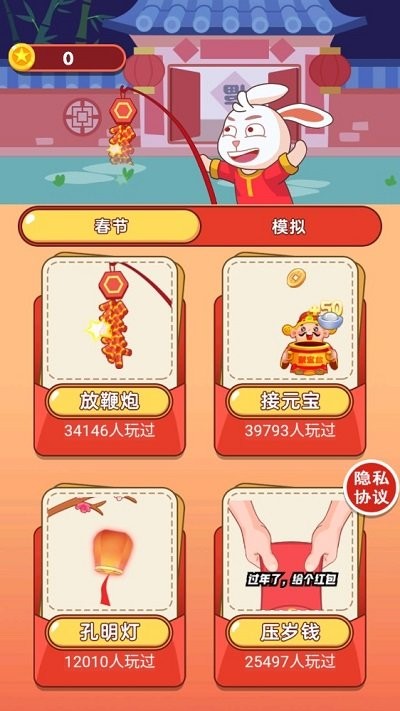 放炮模拟器最新版 放炮模拟器游戏下载