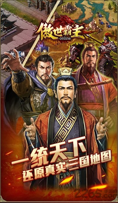 傲世霸主单机版一键端 傲世霸主单机版下载