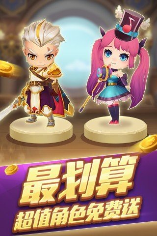 欢乐飞行棋腾讯官方版