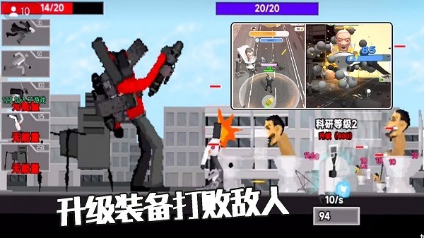 马桶人大战模拟器游戏 马桶人大战模拟器手游