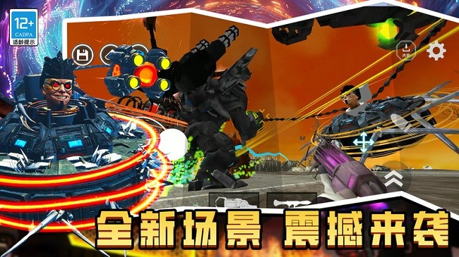 创办机械工厂手机版