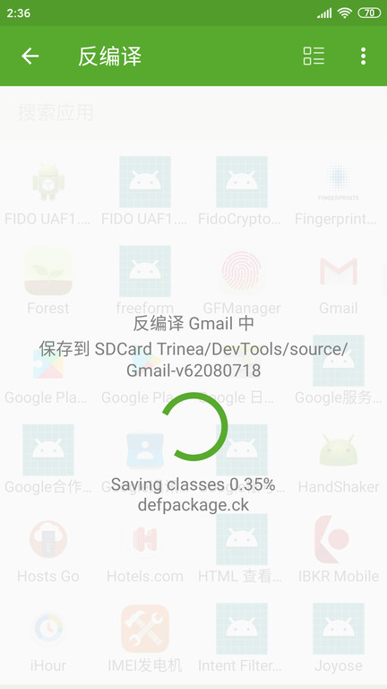 超强开发助手专业版app